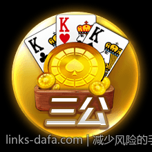 减少风险的手机游戏充值官方安全渠道正确操作方法