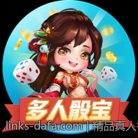 精品真人视讯互动娱乐平台，畅享极致娱乐盛宴