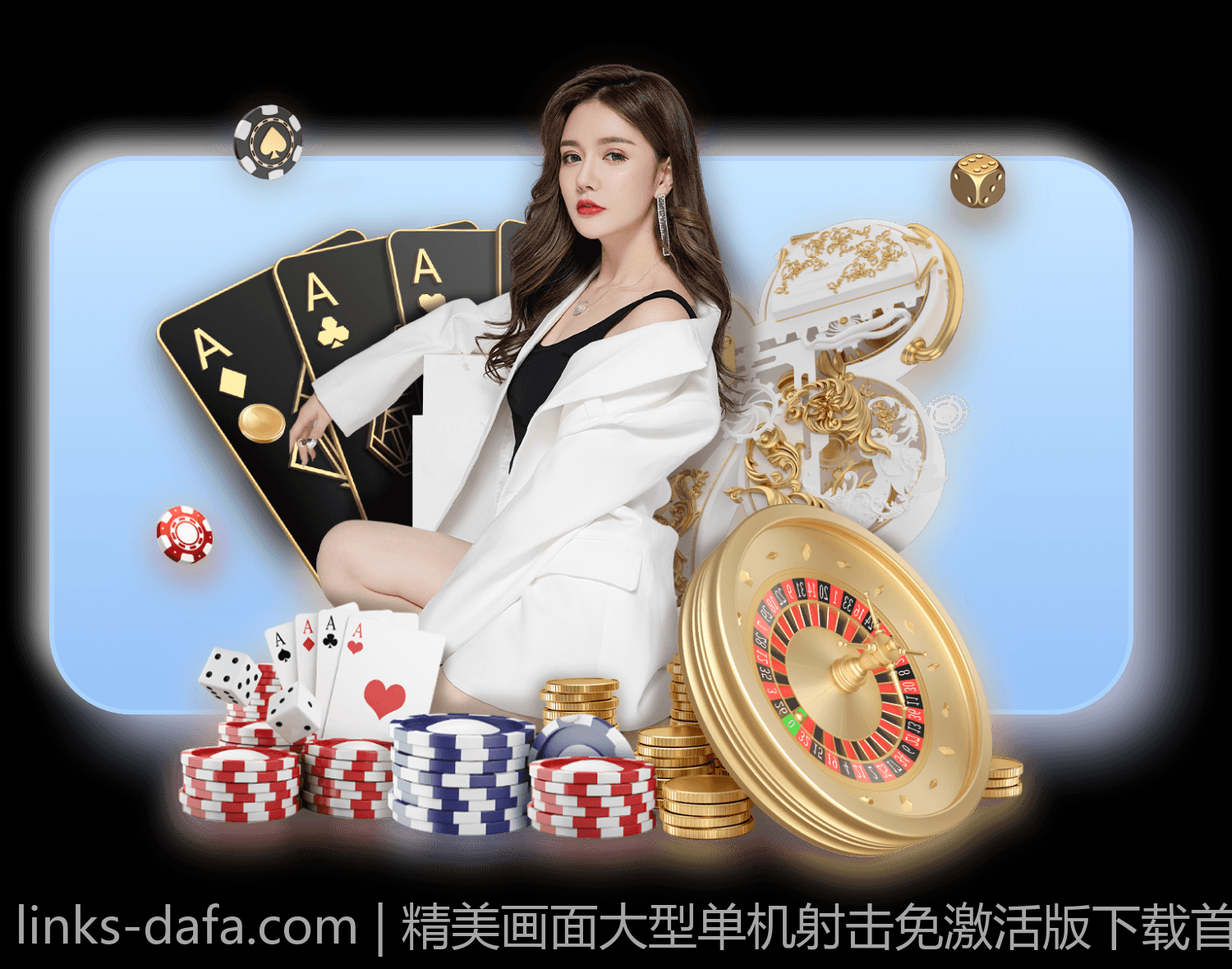 精美画面大型单机射击免激活版下载首选