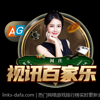 热门网络游戏排行榜实时更新全览