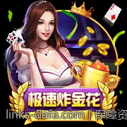 保障资金安全的电子游艺充值指南