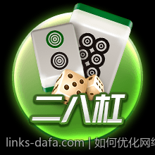 如何优化网络棋牌游戏中的积分兑换体验