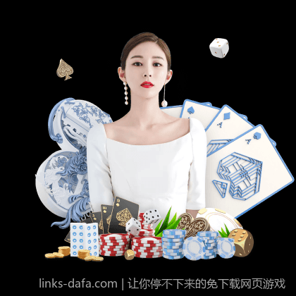 让你停不下来的免下载网页游戏