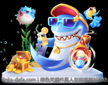 绿色无插件真人在线棋牌对局稳定流畅保证