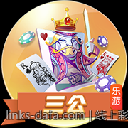 线上彩票官方渠道安全全攻略