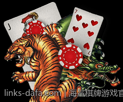 海量棋牌游戏官方正版大厅安全下载免费试用