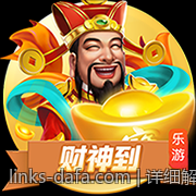 详细解析百家乐的游戏规则及概率计算方法