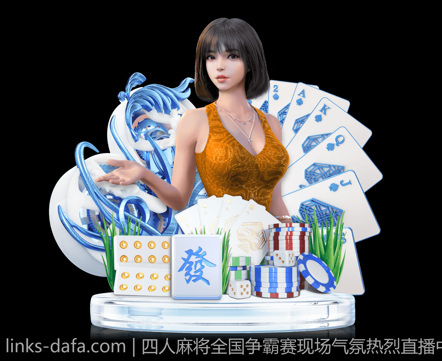 四人麻将全国争霸赛现场气氛热烈直播中